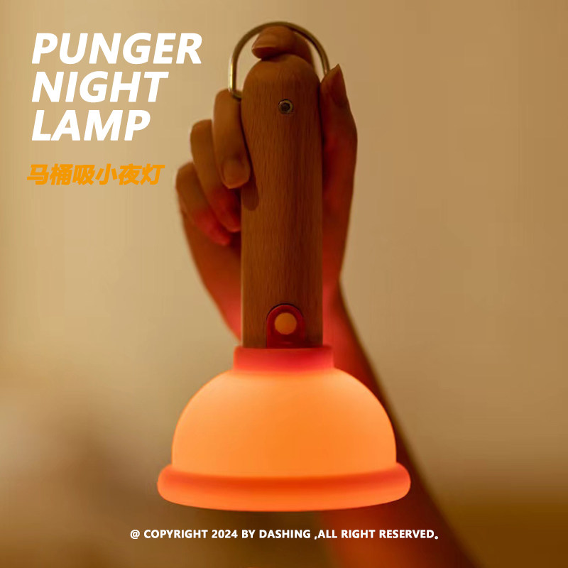 DASHING Plunger Gece Lambası S - Home Goods Bathroom Decor incelemesi ve fiyatı