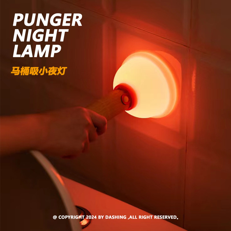 DASHING Plunger Gece Lambası S - Home Goods Bathroom Decor incelemesi ve fiyatı