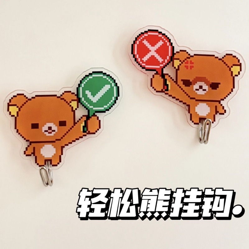 Sevimli Rilakkuma Yapışkanlı K - Home Goods Bathroom Decor incelemesi ve fiyatı